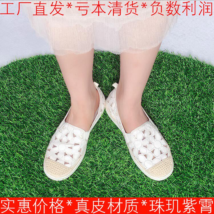 白色花瓣网纱镂空女鞋子春夏懒人渔夫单鞋平底跟一脚蹬SS33CG1016