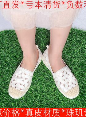 白色花瓣网纱镂空女鞋子春夏懒人渔夫单鞋平底跟一脚蹬SS33CG1016