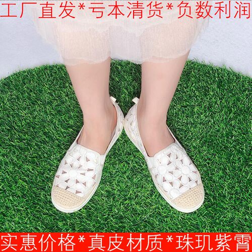 白色花瓣网纱镂空女鞋子春夏懒人渔夫单鞋平底跟一脚蹬SS33CG1016