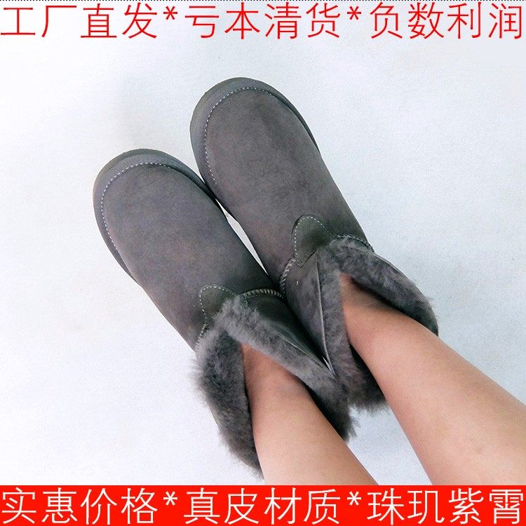 毛毛加厚小码雪地靴棉靴灰色真皮短靴子女冬套脚一脚蹬SF8411A032,女鞋,时尚雪地靴,淘宝优惠券,粉丝福利购,淘宝优惠卷