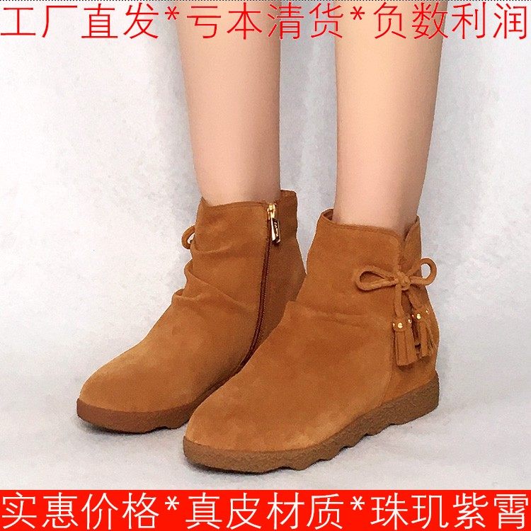 真皮短靴子女冬磨砂牛皮圆头内增