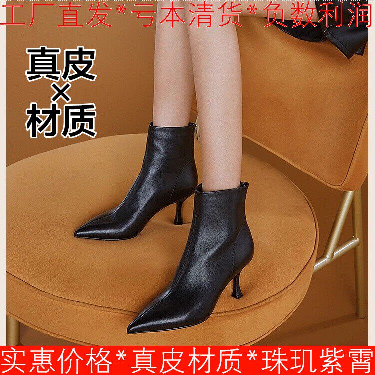 小码真皮短靴子女冬黑色羊皮尖头高跟后拉链性感欧美风DF24116109