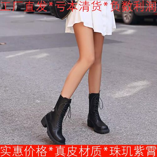 大码真皮短靴子女冬黑色牛皮马丁靴方头粗跟侧拉链中性SF04116333