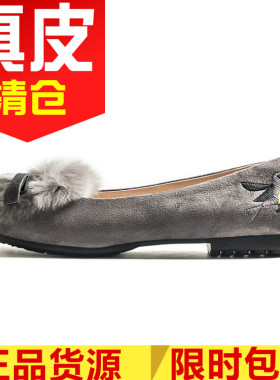 正品断码真皮灰色兔毛单鞋蝴蝶结