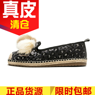 格利特渔夫单鞋女春秋懒人皮草兔毛球蝴蝶结平底跟亮片SF93111089