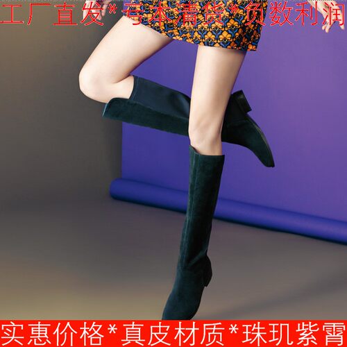 小码真皮过膝长靴子女冬深蓝色