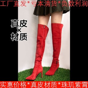 羊猄全真皮过膝长靴子女冬结婚尖头细高跟红色羊皮拉链SS54112296