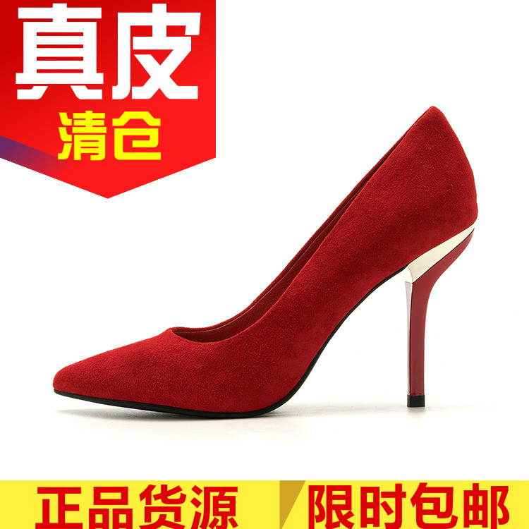 结婚新娘红色单鞋浅口晚礼服