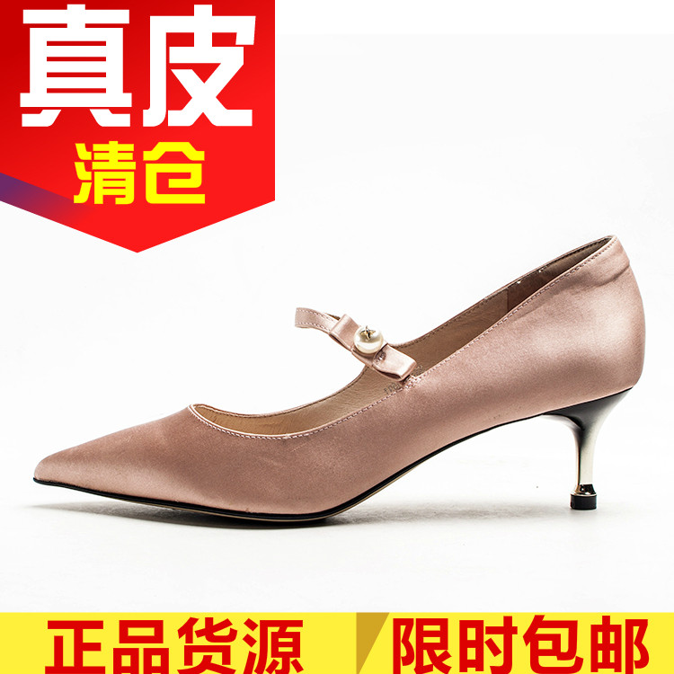 丝绸缎面织物单鞋女玛