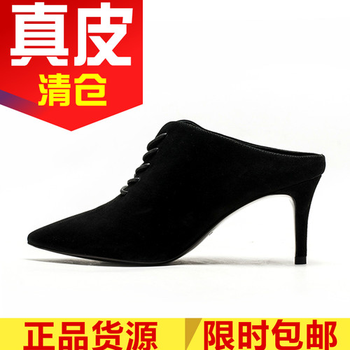 真皮鞋子深口穆勒凉拖外尖头