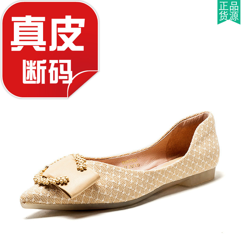 真皮内里单鞋女平跟尖头蝴蝶结