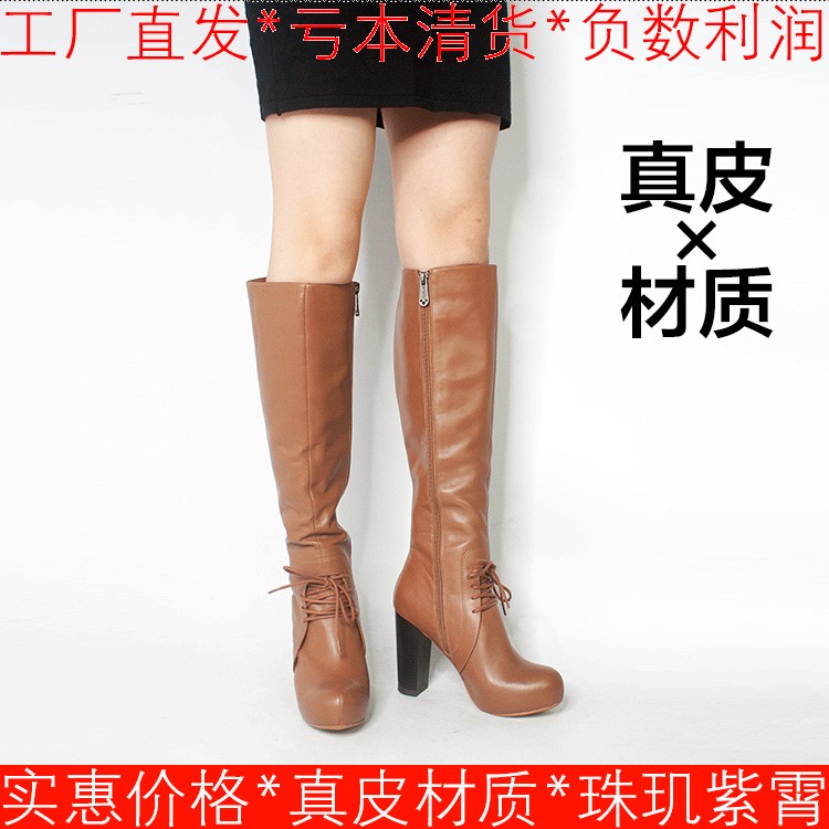 加绒棉靴真皮长靴子女冬棕色牛皮超高粗跟绑带拉链复古KL24S93354