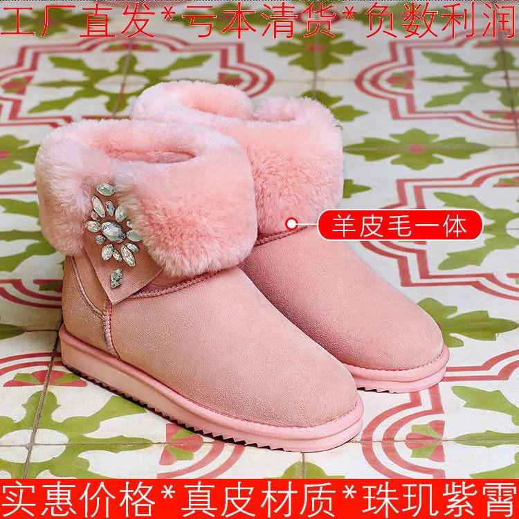 小码羊毛加厚雪地棉靴真皮短靴子女冬平底跟水钻镶宝石SF5411T105