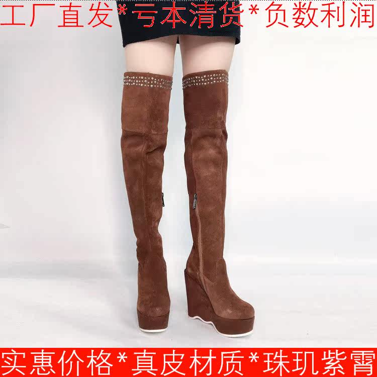 真皮过膝长靴子女坡跟水台超高跟