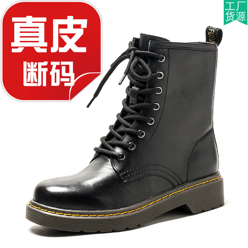 真皮马丁靴女黑色牛皮短靴子圆头