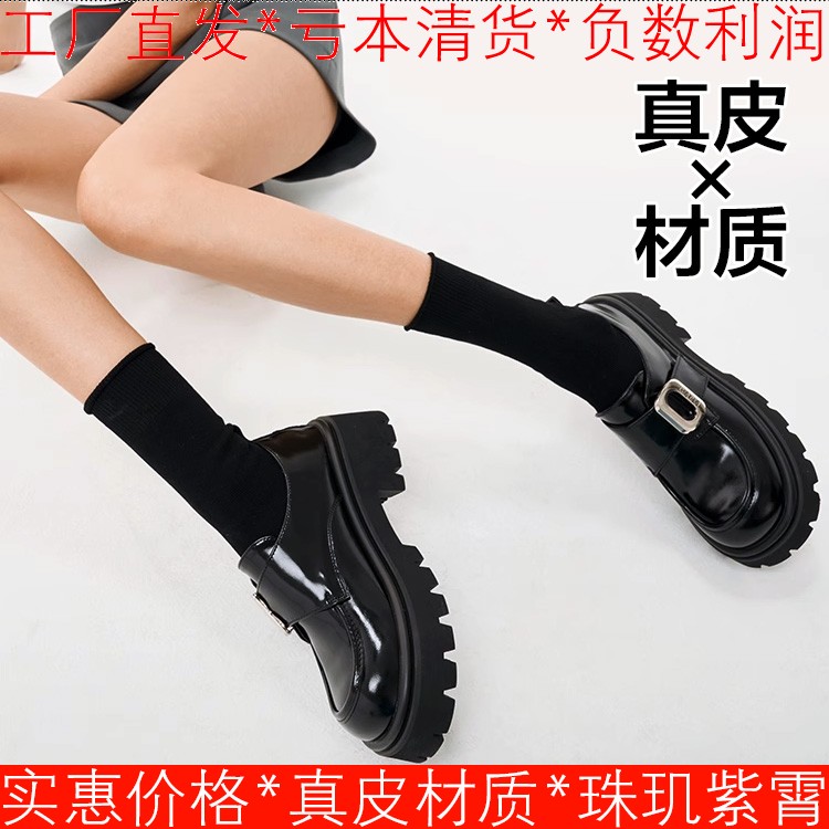 厚底真皮单鞋女春秋黑色牛皮乐福鞋子圆头粗跟水台中跟SSC11120A9