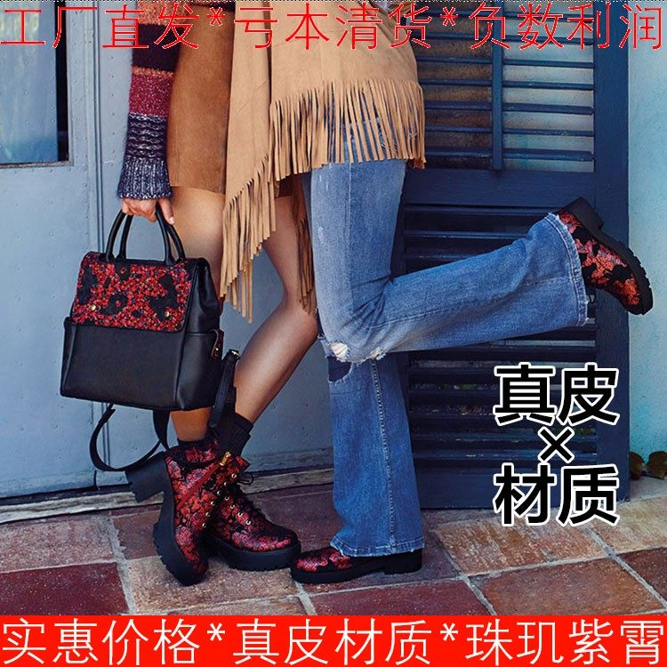 真皮马丁短靴子女冬黑红色印花圆头绑带厚底水台高粗跟SF54117004