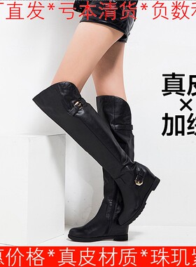 小码加绒棉靴真皮过膝长靴子女黑色牛皮内增高中跟拉链SS34SQ5K62
