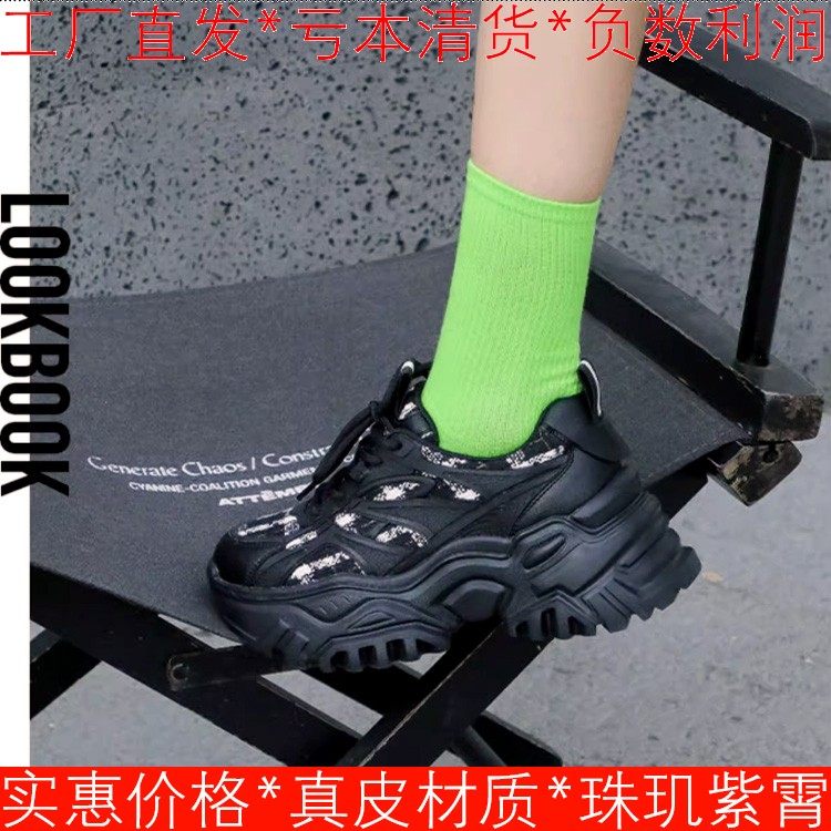 厚底真皮老爹鞋子黑色牛皮休闲跑步运动女小香风格子纹SF23112411
