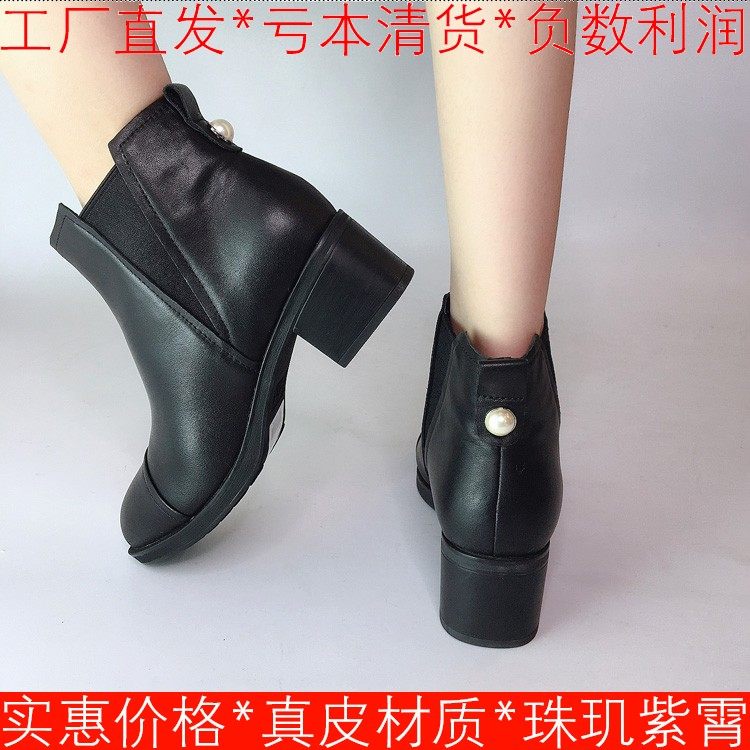 真皮短靴子女冬头层牛皮切尔西靴圆头粗跟舒适中跟珍珠SF74116142,女鞋,切尔西靴,淘宝优惠券,粉丝福利购,淘宝优惠卷