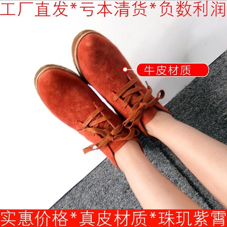 真皮短靴子女冬中性风工装马丁靴