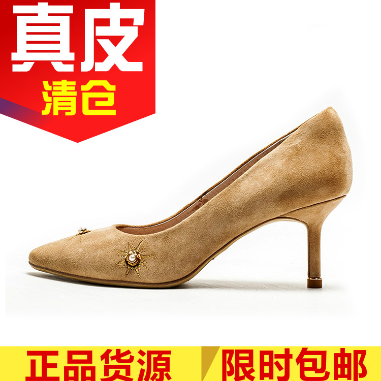 真皮鞋子女杏色绒面羊皮单鞋尖头