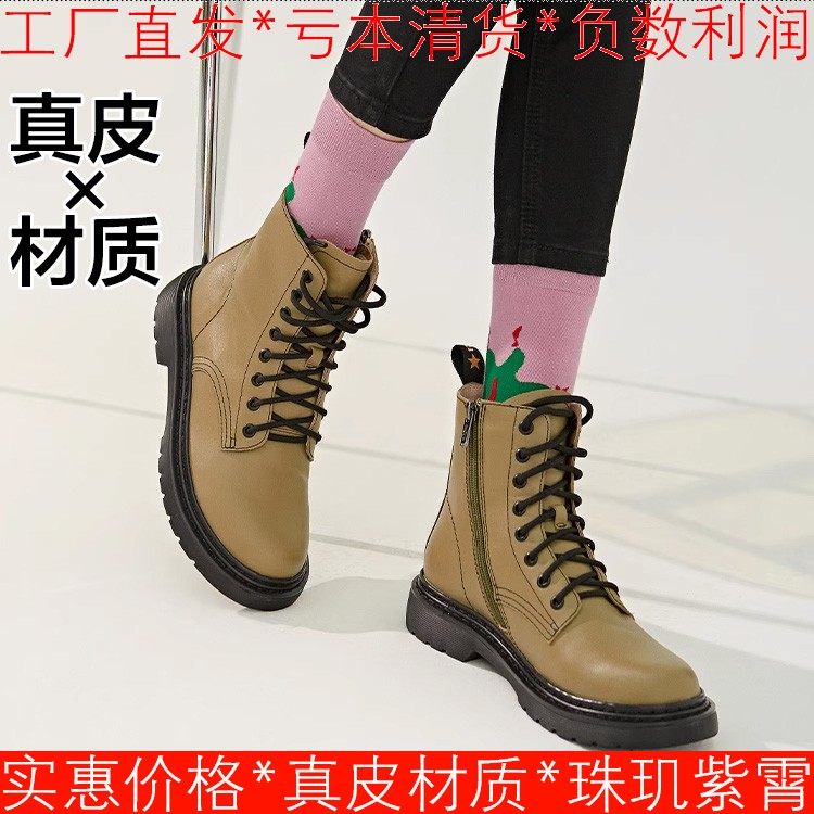 真皮马丁短靴子女冬圆头厚底水台低跟绑带拉链绿色牛皮SF24116077