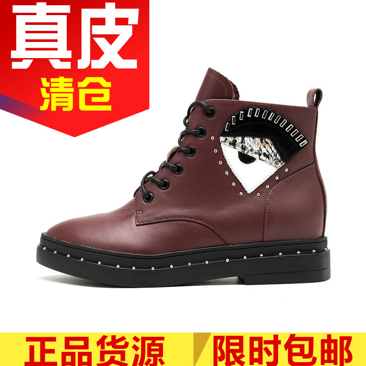 厚底真皮短靴子女冬酒红色牛皮马丁靴低跟金属铆钉拉链SF64116023,女鞋,马丁靴,淘宝优惠券,粉丝福利购,淘宝优惠卷
