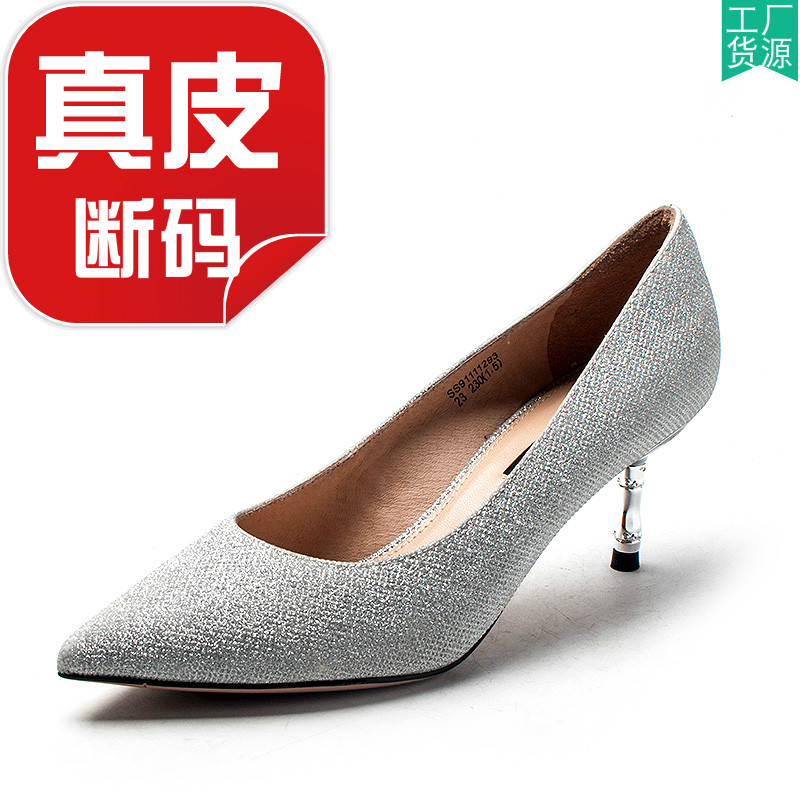 撤柜闪闪鞋子女结婚宴会新娘尖头