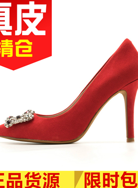 结婚真皮女鞋子新娘红色礼服羊猄单鞋尖头高跟水钻方扣DF71111021
