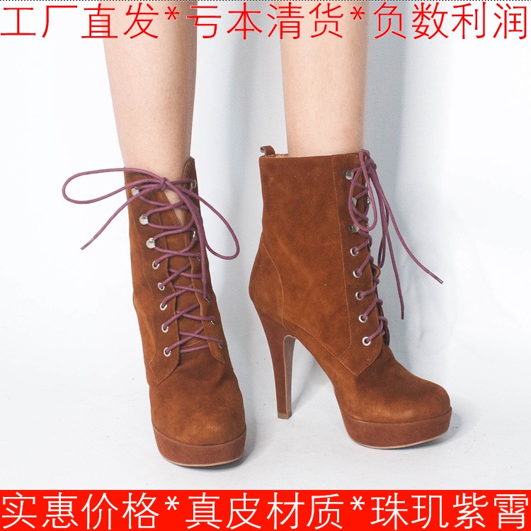 欧美真皮马丁短靴子女冬深棕色羊皮圆头水台超高跟绑带140021896