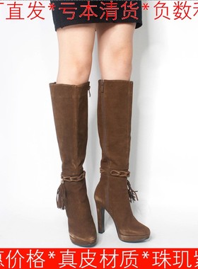 羊猄全真皮长靴子女冬圆头高跟水台拉链流苏羊皮民族风SSA4SK0611