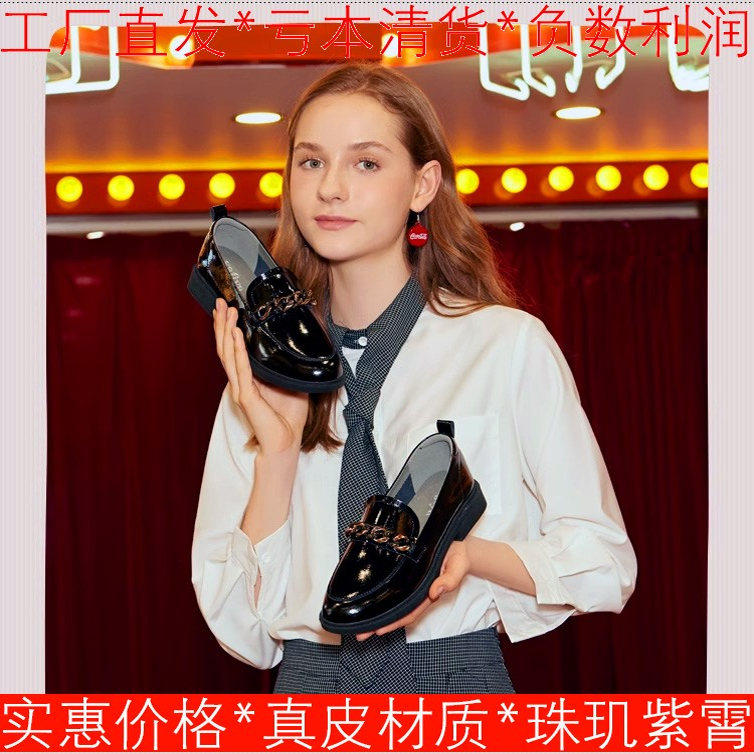 撤柜真皮乐福鞋子女牛皮单鞋圆头低粗跟圆头金属扣套脚SF11111081