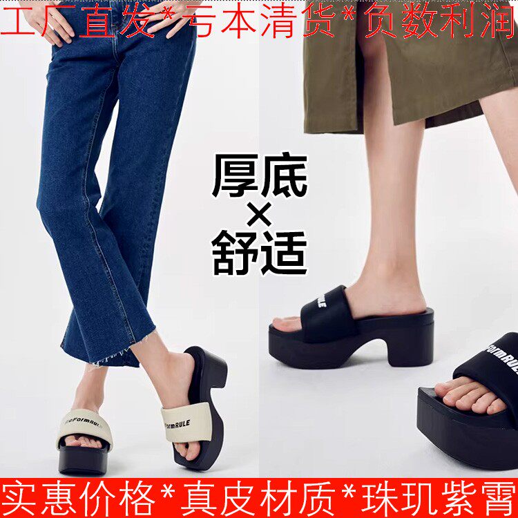 厚底木屐日式凉拖鞋子女夏外穿黑色织物露趾高粗跟套脚SS32110871