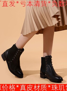 撤柜真皮切尔西短靴子女冬黑色头层牛皮圆头低粗跟铆钉MD94116039