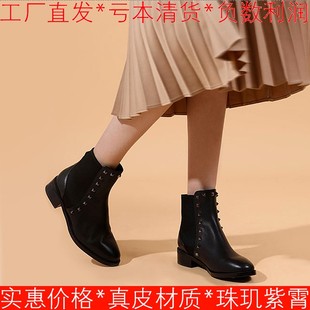 撤柜真皮切尔西短靴子女冬黑色头层牛皮圆头低粗跟铆钉MD94116039