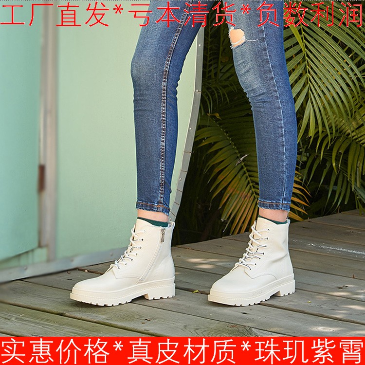 真皮短靴子女SF94118002