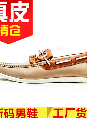 撤柜牛皮流苏拼接色时尚风休闲鞋