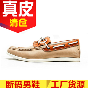 撤柜40码真皮休闲鞋男士牛皮鞋子流苏拼接色英伦一脚蹬SS41128702