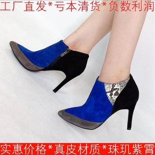 全真皮短靴子女冬蓝色羊皮拼接蛇纹尖头细高跟拉链欧美SS54112672