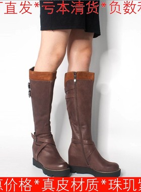 真皮短靴子女冬棕色牛皮内增高跟水台厚底侧拉链皮搭扣SS24S91H01