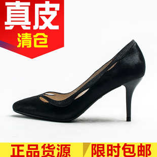 真皮单鞋女春秋通勤尖头高跟羊皮鞋子浅口上班百搭镂空FB61111211