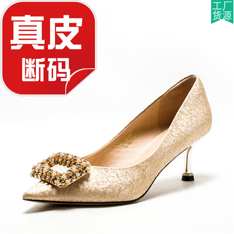 尖头高跟蕾丝单鞋珍珠水钻