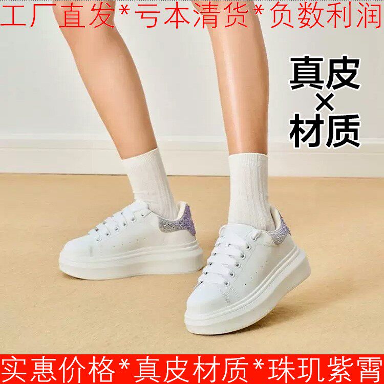 厚底水台真皮休闲鞋子女春秋白色牛皮圆头中跟绑带镶钻SSE1112001