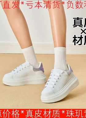 厚底水台真皮休闲鞋子女春秋白色牛皮圆头中跟绑带镶钻SSE1112001