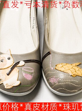 瑕疵真皮单鞋女春秋不对称卡通小猫钓鱼鞋子中粗跟可爱SF93SA9605