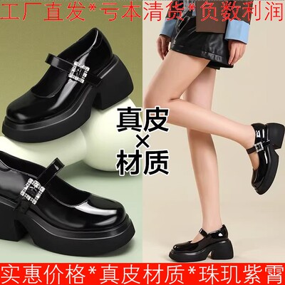 厚底真皮玛丽珍鞋子黑色漆面牛水台圆头单鞋女萝莉粗跟MD33111D20