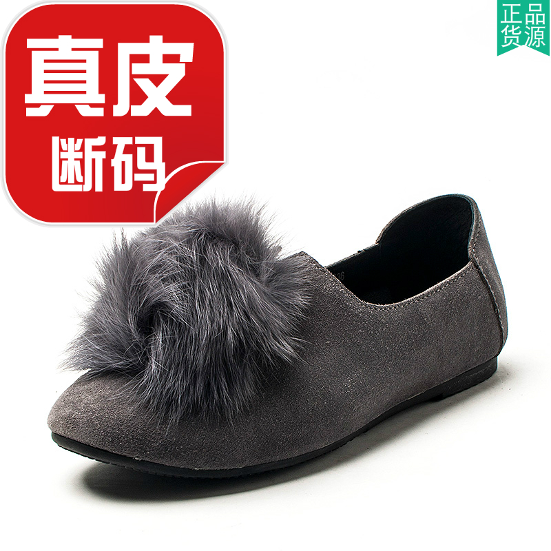 真皮奶奶单鞋子女平底跟孕妇妈妈圆头兔毛毛球牛皮懒人SF83111136