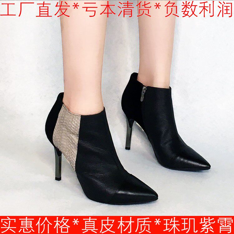 大码真皮短靴子女冬黑色牛皮高跟