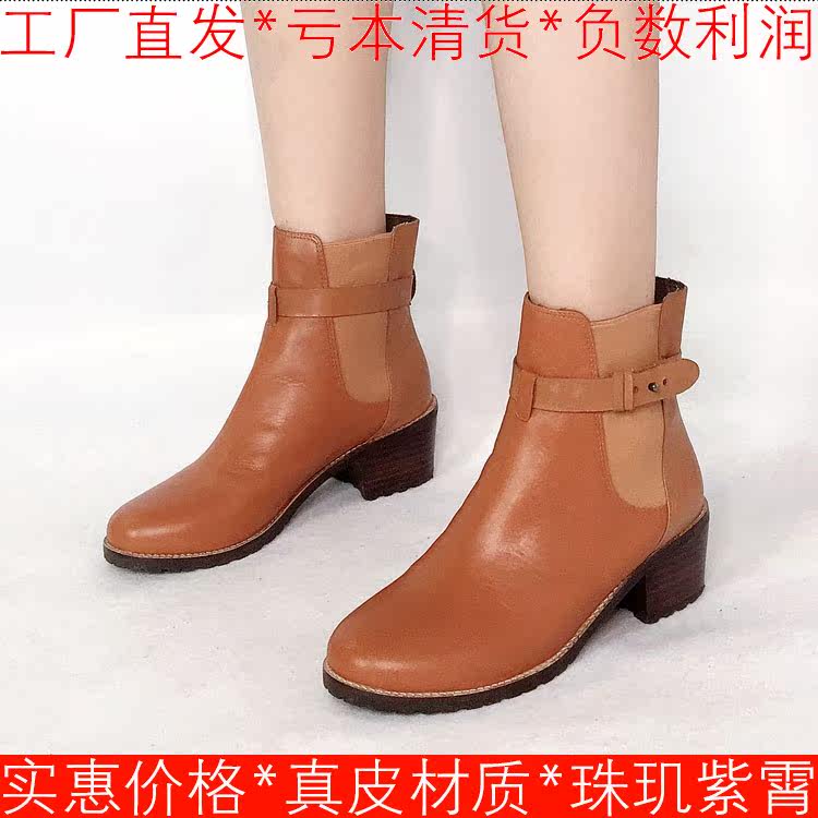 真皮短靴子女冬棕色牛皮搭扣切尔